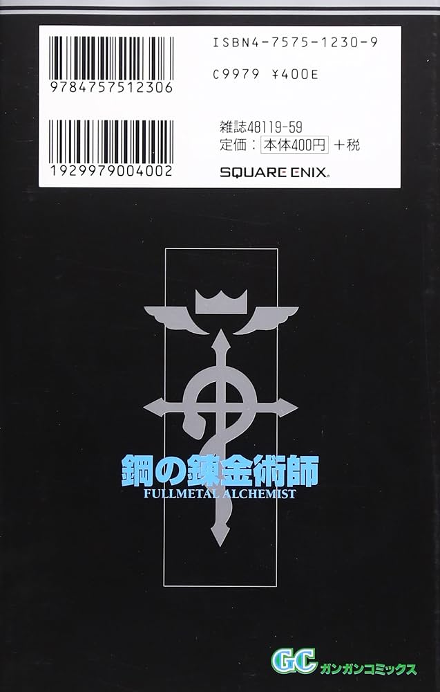 レア美品 Mach Hommy The Alchemist Brand Name レア美品 Mach Hommy The Alchemist Brand Name MACH HOMMY